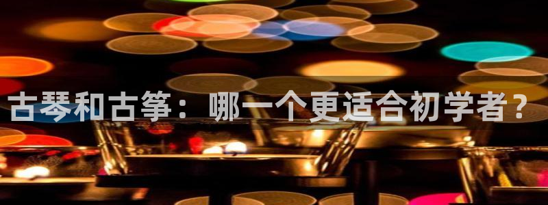 凯发手机官网