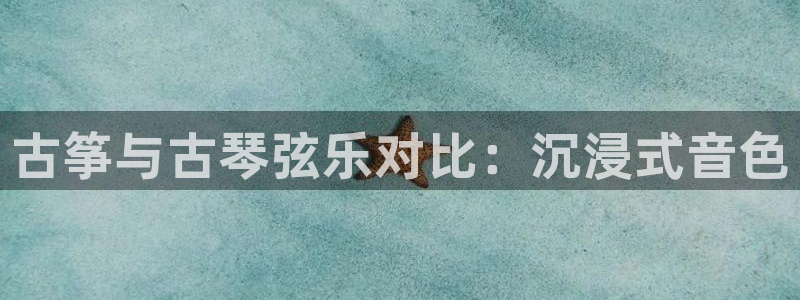 凯发平台风采