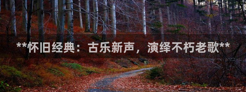 凯发线上官方网站下载网址