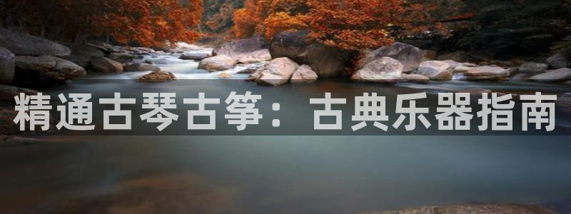 凯发平台轻7O777