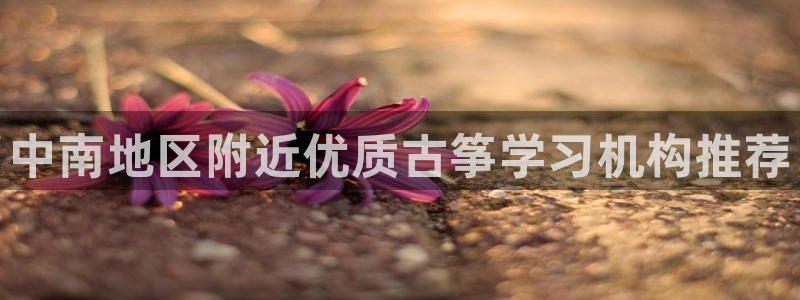 凯发旗舰客户端