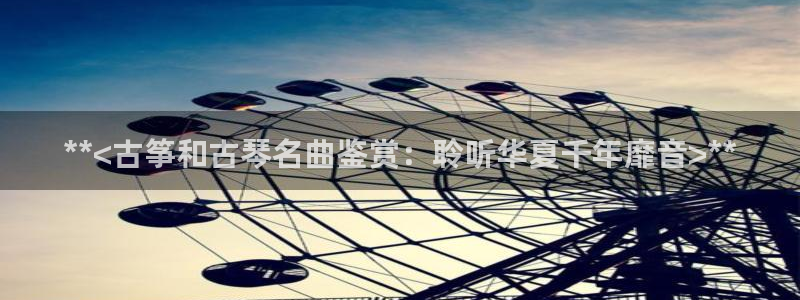 凯发平台8