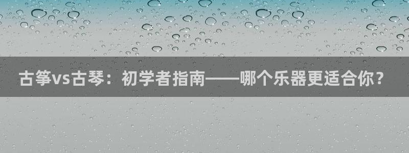 凯发手机app官网