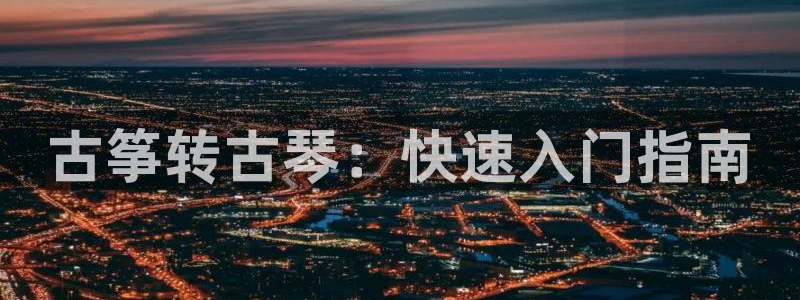 凯发k8全球公开