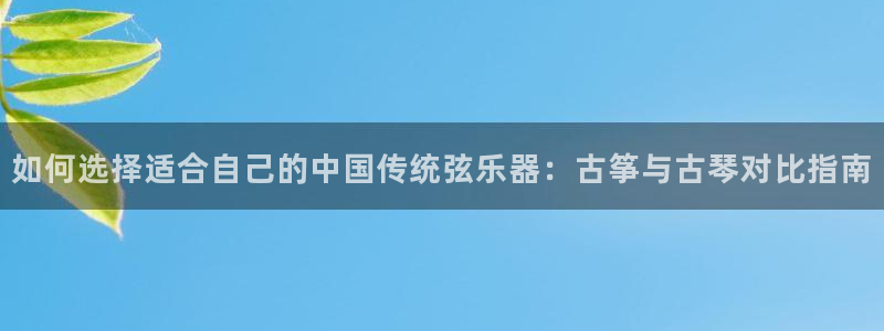 凯发平台轻7O777