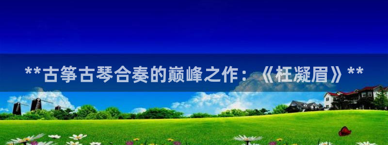 凯发手机客户端下载