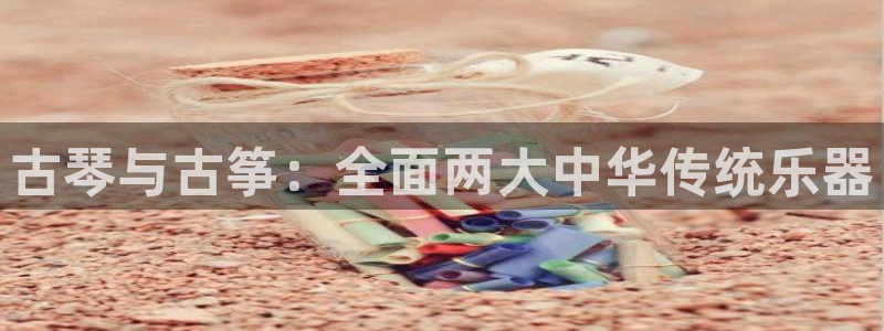 凯发k8娱乐欢迎您