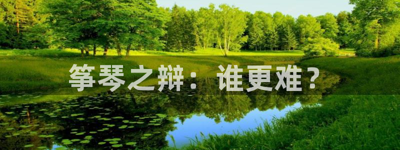 凯发国际网址官网查询