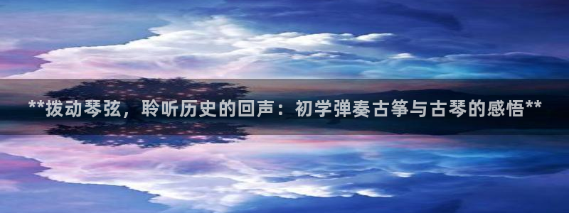 凯发手机官网客户端