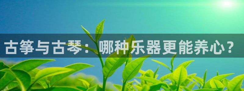 凯发国际平台首页
