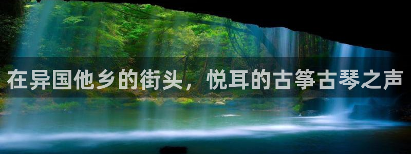 凯发k8官网下载客户端中心