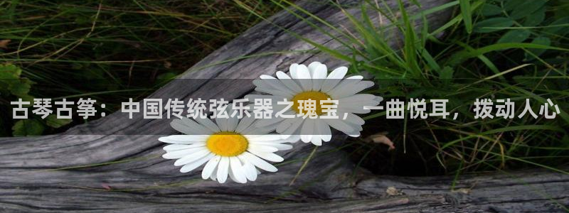 凯发k8娱乐旗舰