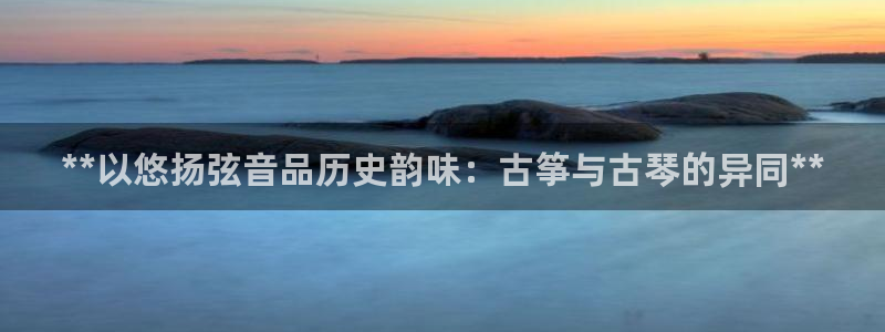 凯发k8旗舰厅手机app下载