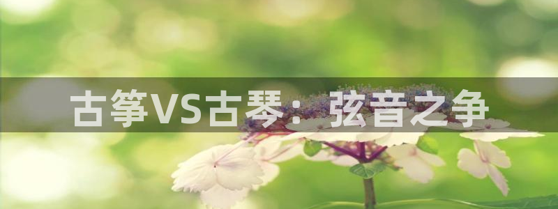 凯发k8旗舰厅手机app下载