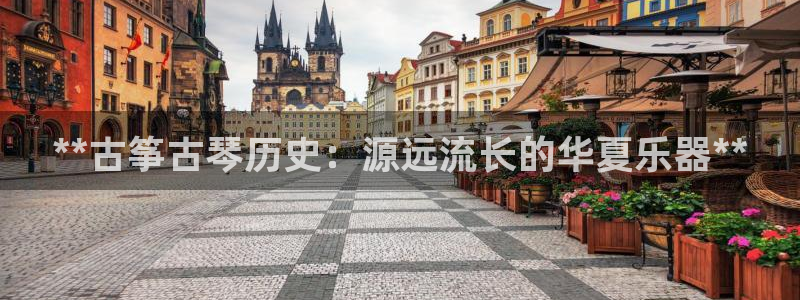 凯发k8官网下载客户端中心