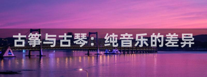 凯发线上客户端免费下载