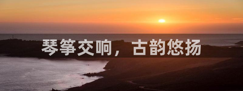 凯发官网网址多少