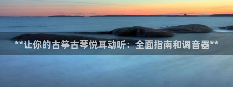 凯发k8手机是正品吗