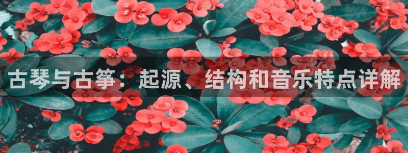 凯发k8国际真人娱乐旗舰厅
