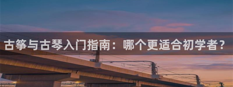 凯发手机客户端下载