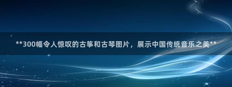 凯发国际平台