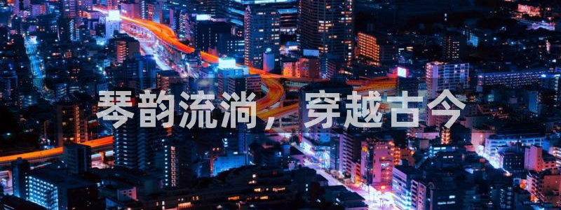 凯发平台开户