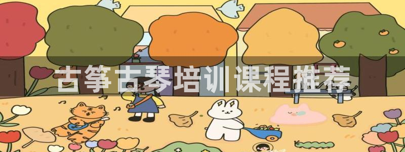 凯发国际app下载