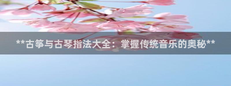 凯发k8娱乐官网入