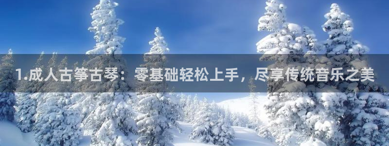凯发手机客户端下载