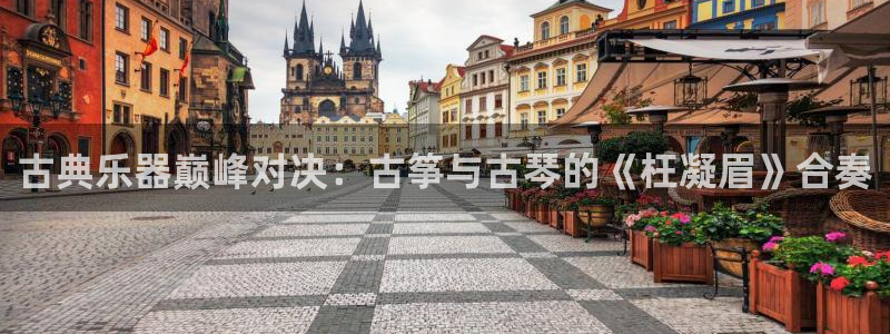凯发注册app在线