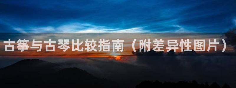 凯发k8旗舰厅app下载可靠送38元是真的吗