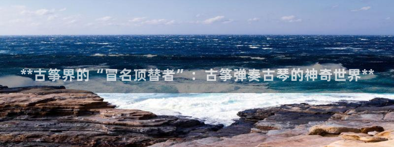 凯发k8国际版官网