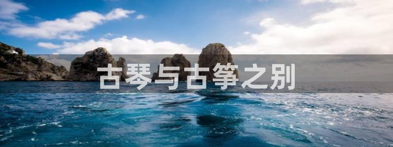 凯发国际平台