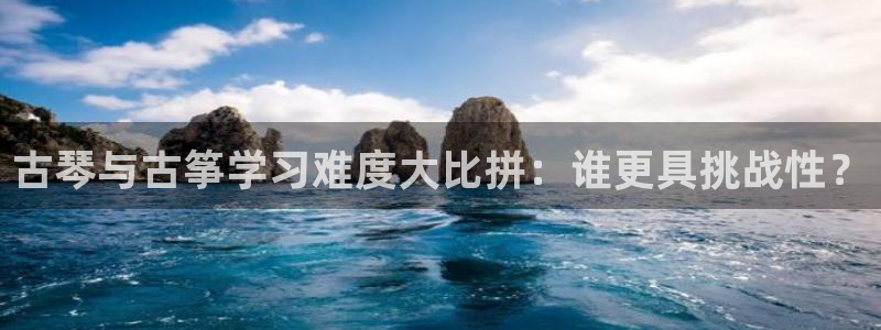 凯发国际怎么赚钱