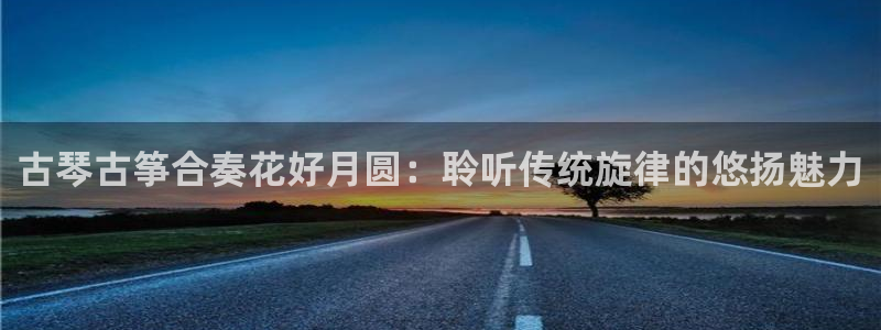 凯发k8客户端