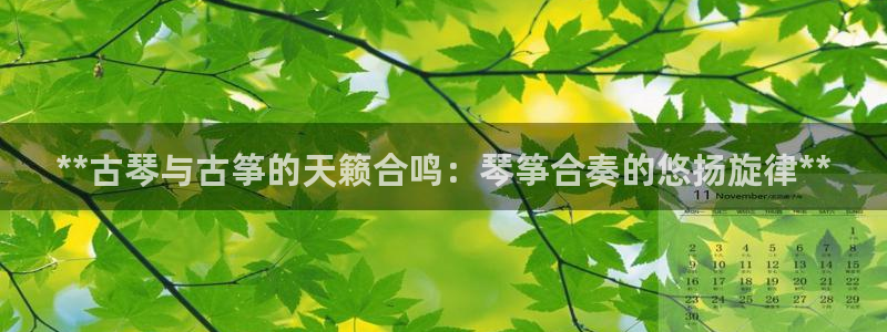 凯发就来凯发天生赢家一触即发