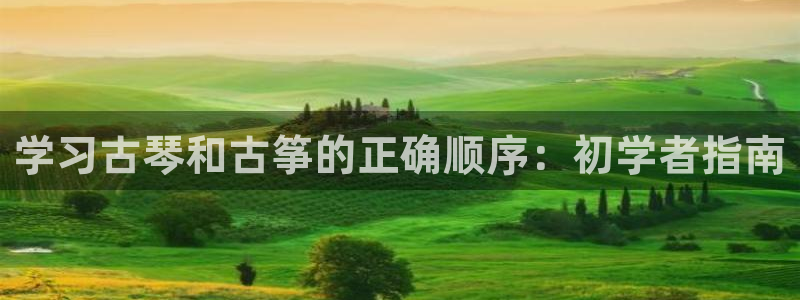 凯发手机唯一