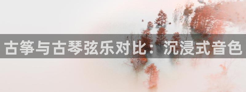 凯发k8娱乐旗舰厅