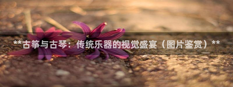 凯发k8旗舰厅yue来就送38