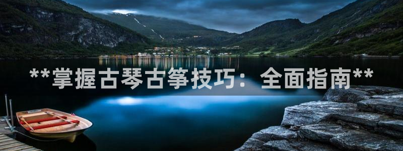 凯发旗舰厅