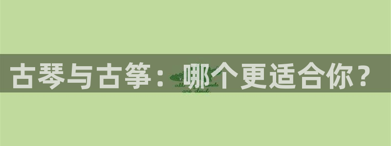 凯发k8手机是正品吗