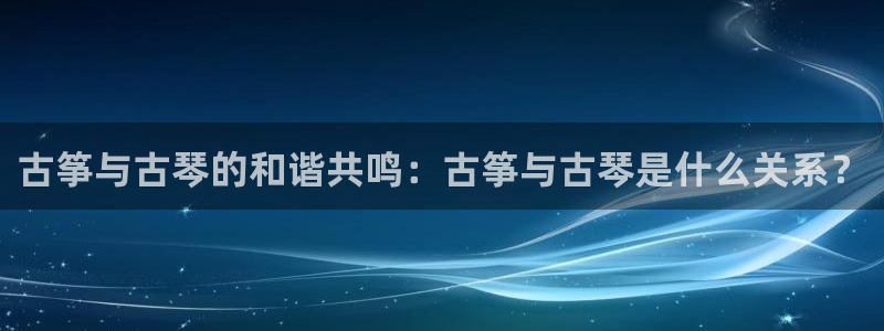 凯发k8娱乐真人旗舰厅客服