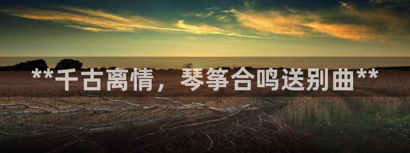凯发官网平台