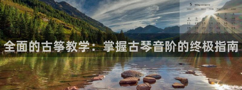 凯发k8娱乐官网入