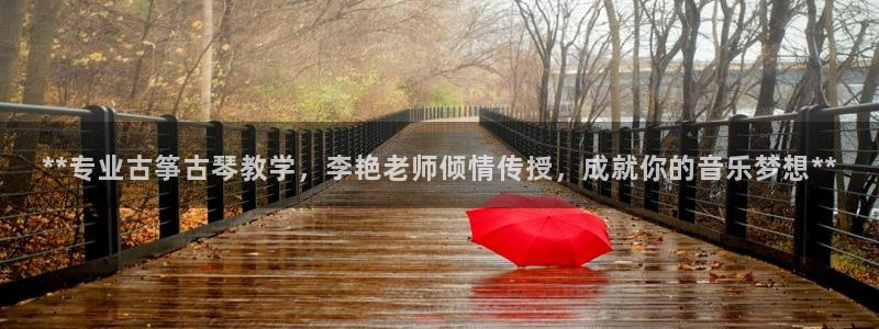 凯发娱乐唯一官网