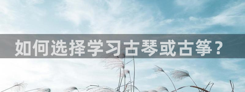 凯发平台开户