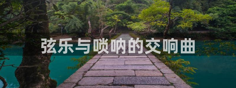 凯发国际是什么