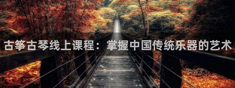 凯发k8是不是真的可靠