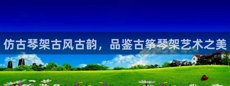 凯发k8娱乐官网入