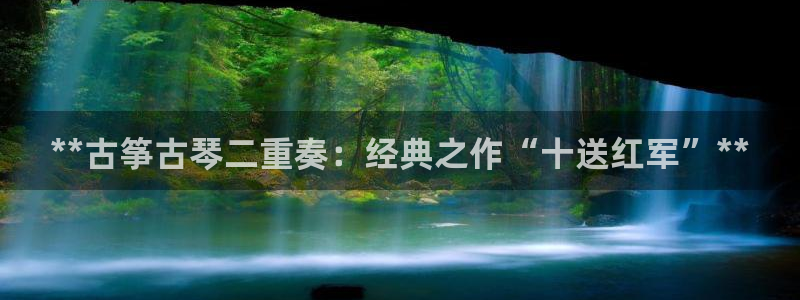 凯发k8娱乐旗舰app下载